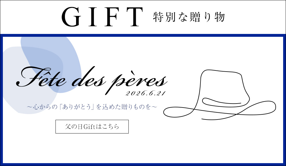 FÊTE DES PÈRES 父の日