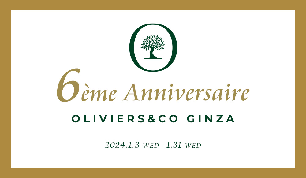 6ème Anniversaire | OLIVIERS&CO（オリヴィエ・アンド・コー）