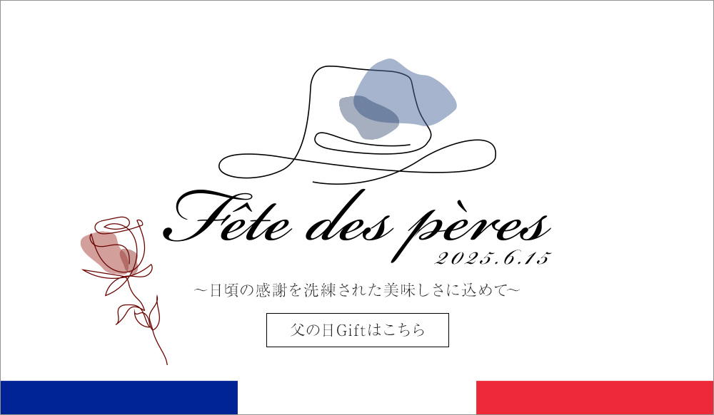 Fête des pères 2025.6.15