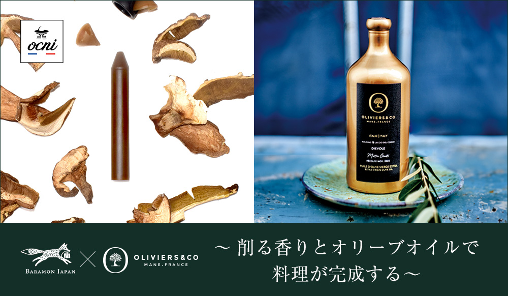 KUREDORE オリーブオイル体験イベント